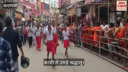 Kashi reverberated with chants of Har Har Mahadev and Bol Bam