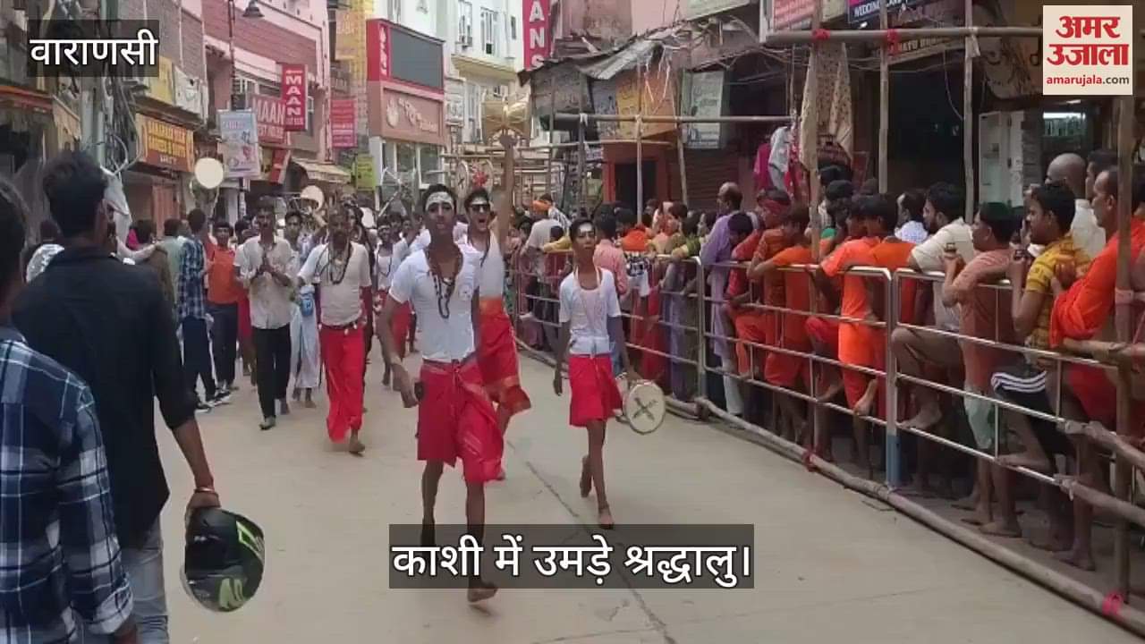 Kashi reverberated with chants of Har Har Mahadev and Bol Bam