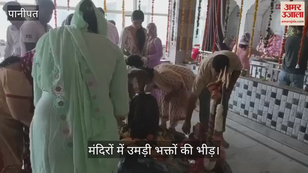 Crowds gathered in temples of Panipat on the first Monday of Sawan