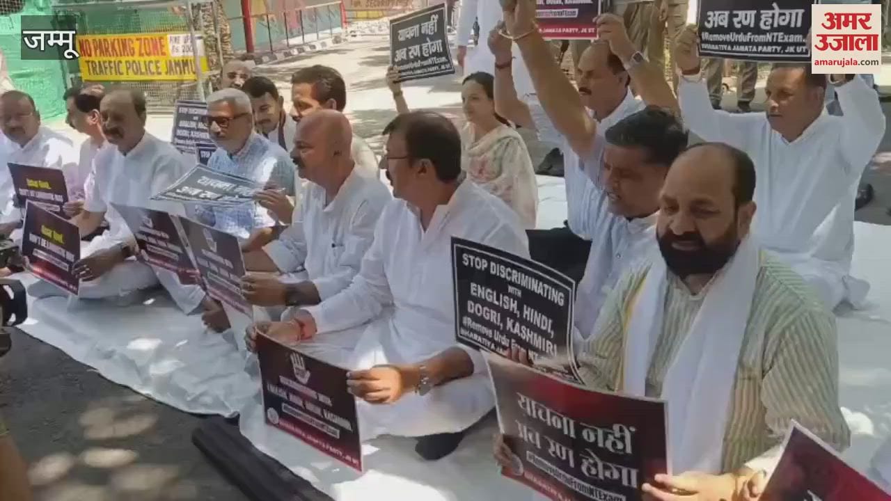 Opposing the mandatory requirement of Urdu in the recruitment of Naib Tehsildar