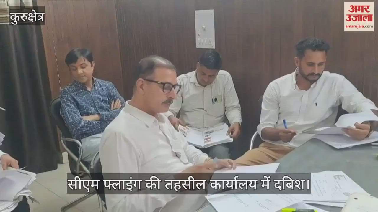 CM Flying raids Tehsil office in Pehowa