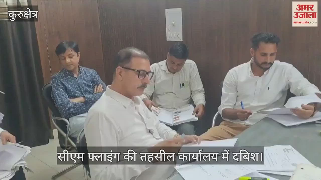 CM Flying raids Tehsil office in Pehowa