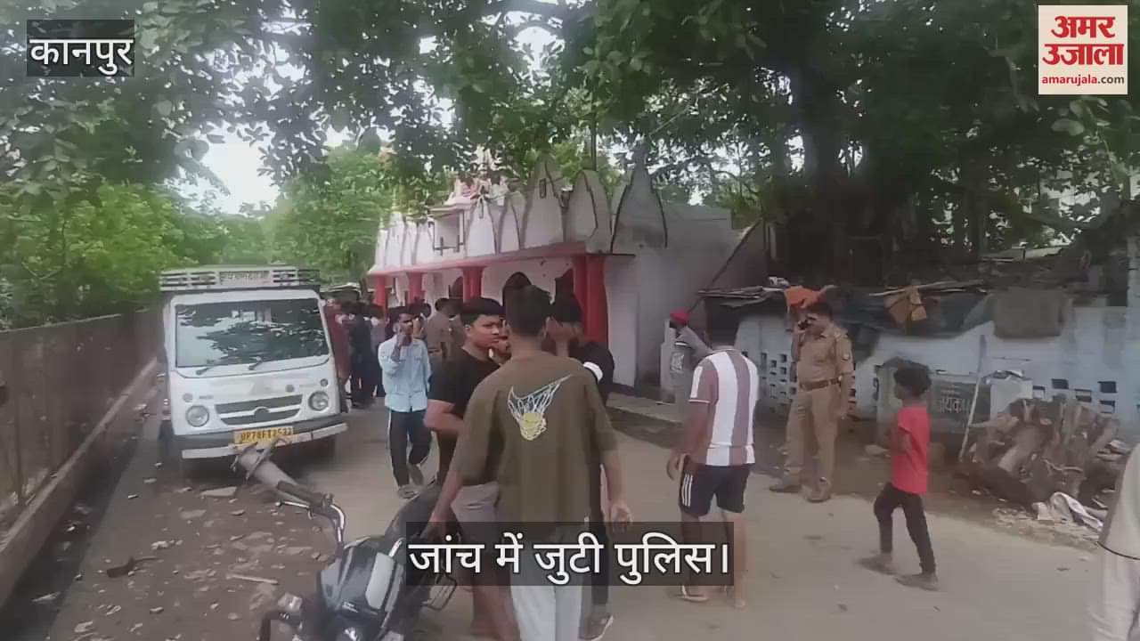 कानपुर के उस्मानपुर में करंट से युवक की मौत, परिजनों का रो-रोकर बुरा हाल