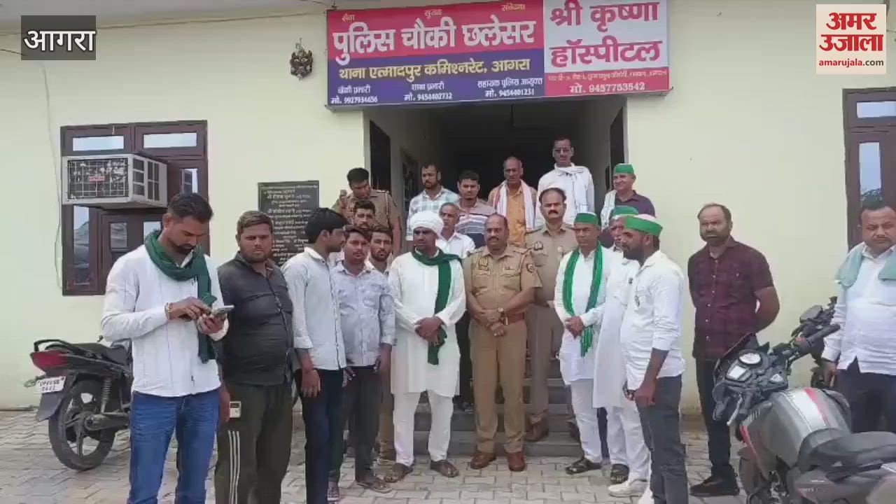 outh wing of Bharatiya Kisan Union Tikait protested against the police