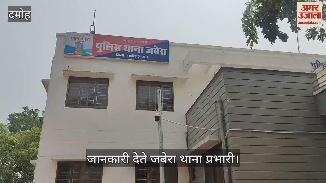 A young woman from Katni was kidnapped and raped