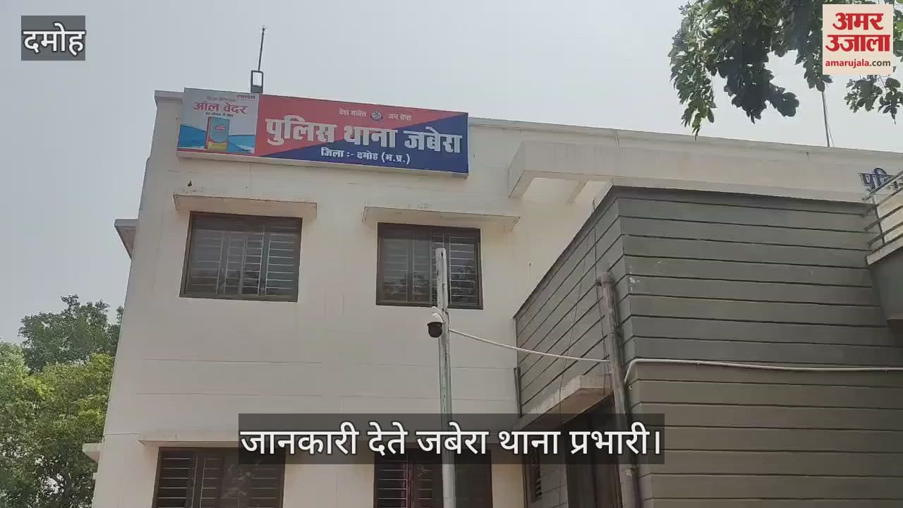 A young woman from Katni was kidnapped and raped
