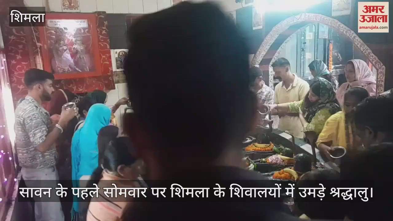 On the first Monday of Sawan, devotees gathered in the Shiva temples of Shimla