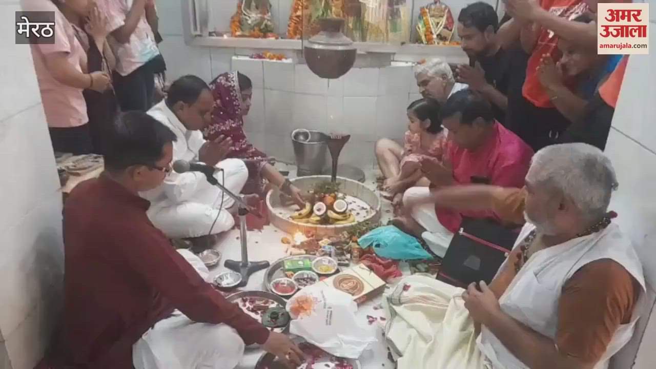 Meerut: Rudrabhishek of Lord Shankar was performed with Panchamrit.