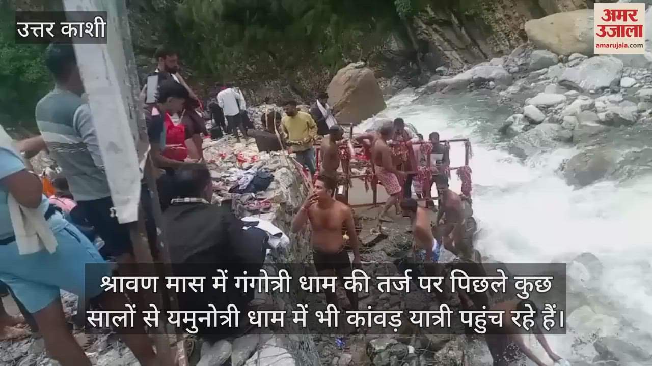 Kanwar yatri reaching Gangotri Uttarkashi