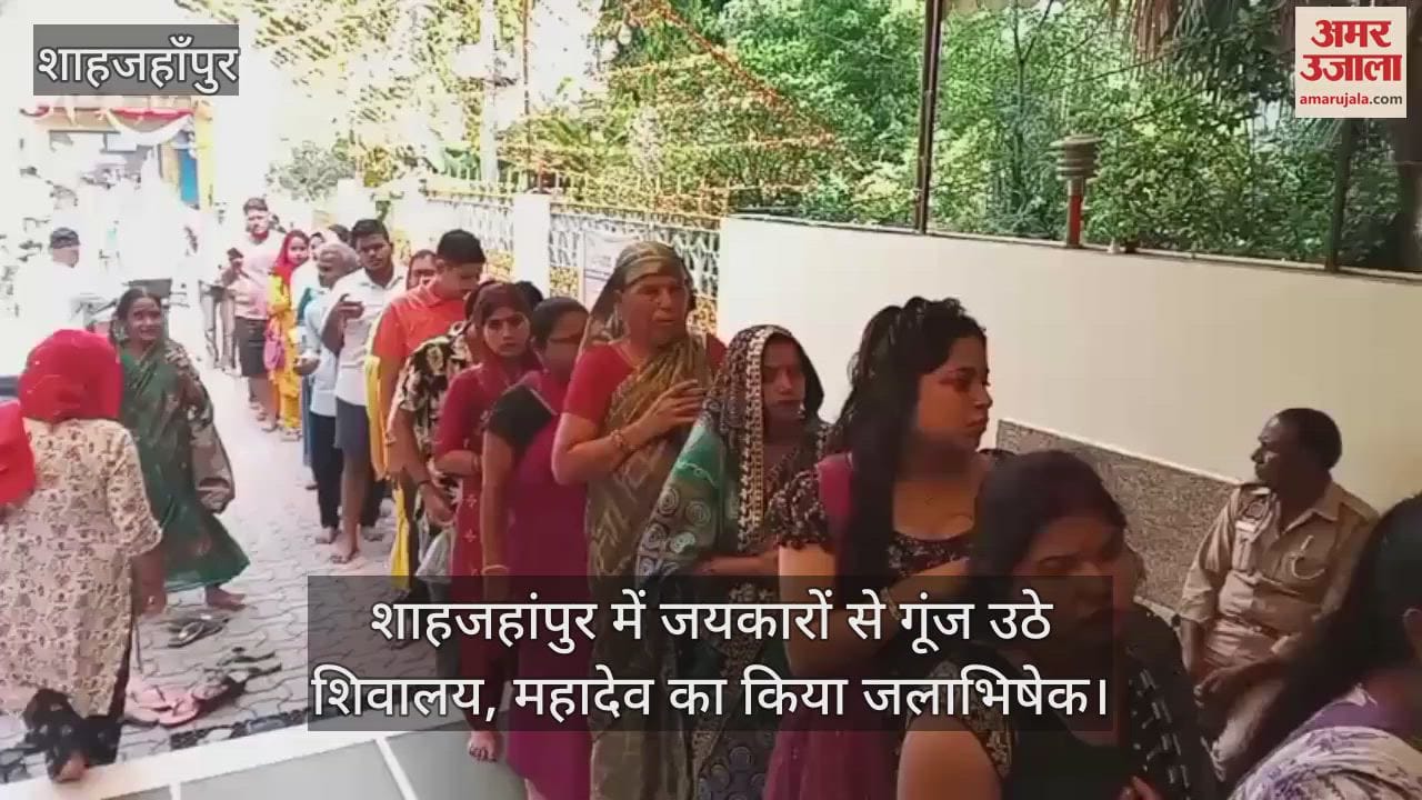 devotees performed Jalabhishek of Mahadev in Shahjahanpur