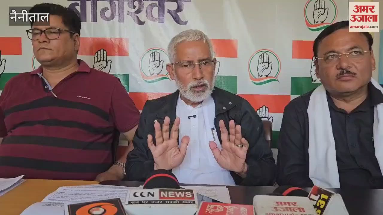 Former MP Pradeep Tamta said that nominations of those whose names appear in two places in the voter list should be cancelled