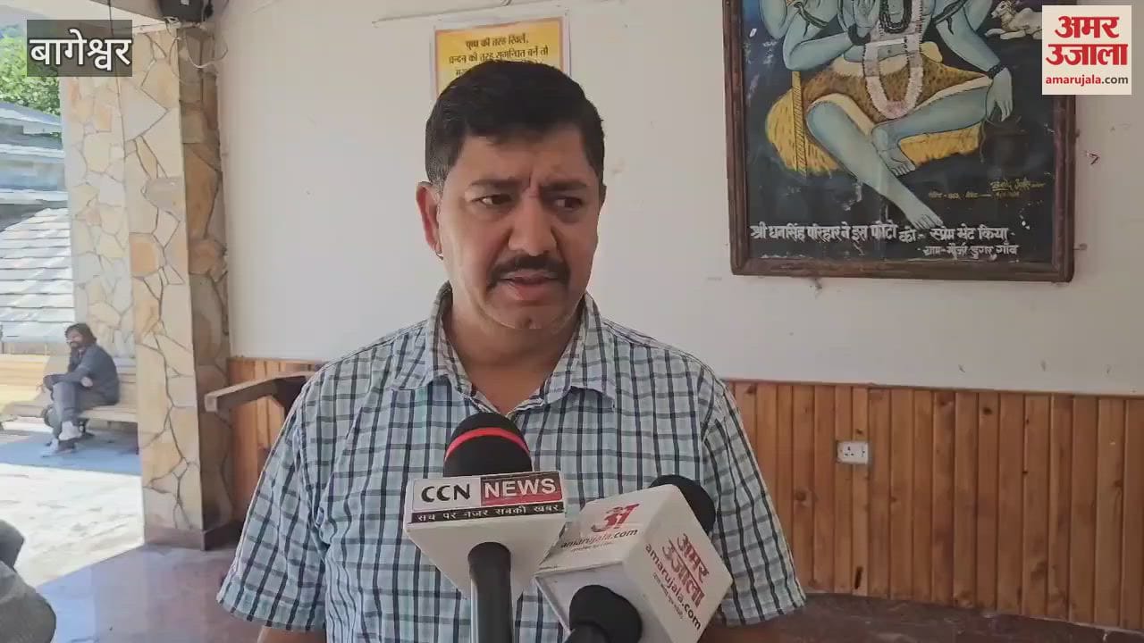 Strategy is being prepared for the nagar vyapar mandal bageshwar