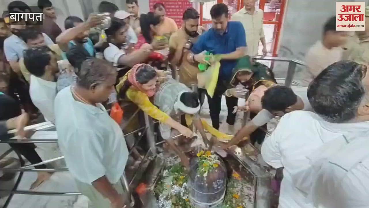 Baghpat: Jalabhishek performed at Pura Mahadev