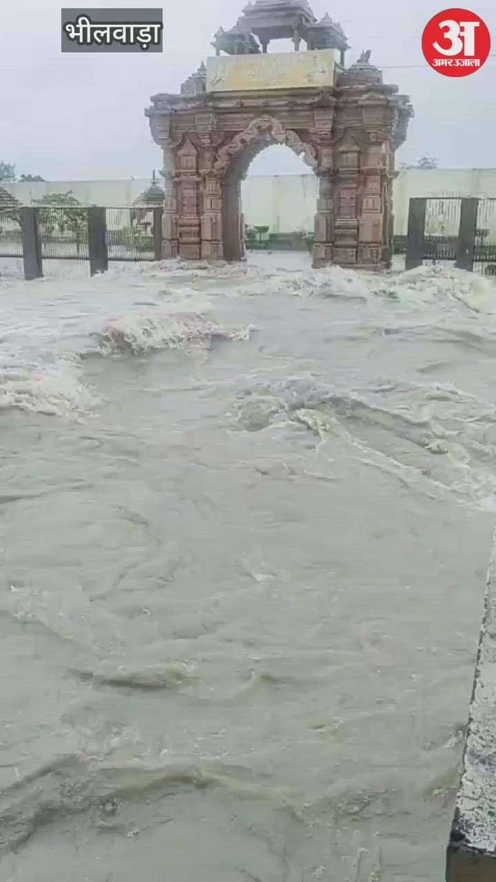 Rain wreaks havoc in Bijolia, all three main roads closed