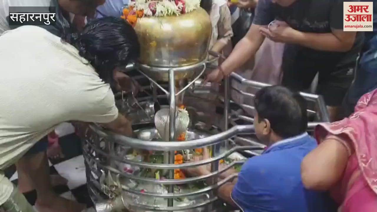 Saharanpur: Crowd gathered in Shiva temples on the first Monday of Sawan.