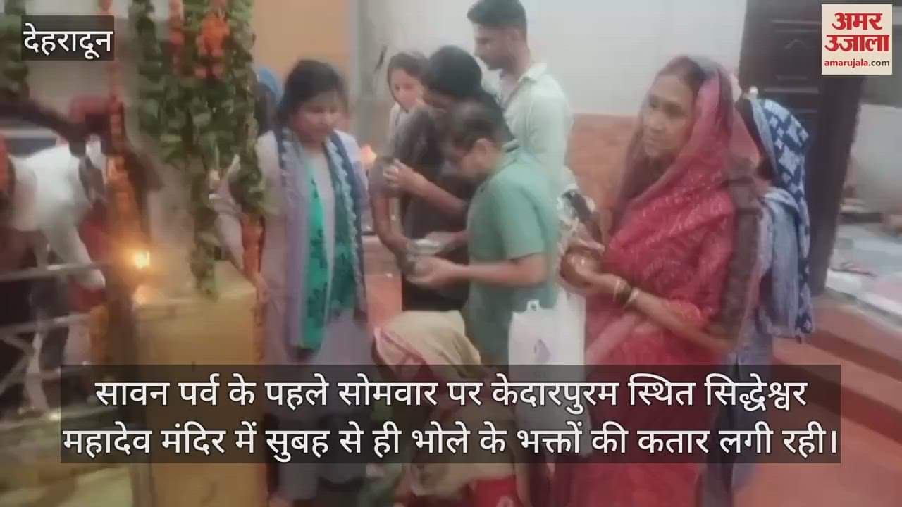 Sawan Somwar queue of devotees at Siddheshwar Mahadev temple