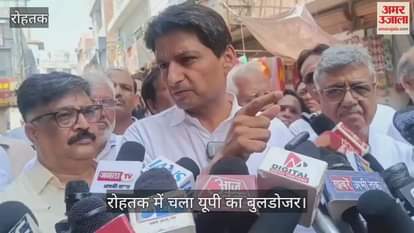 MP MP Deepender Hooda slam BJP