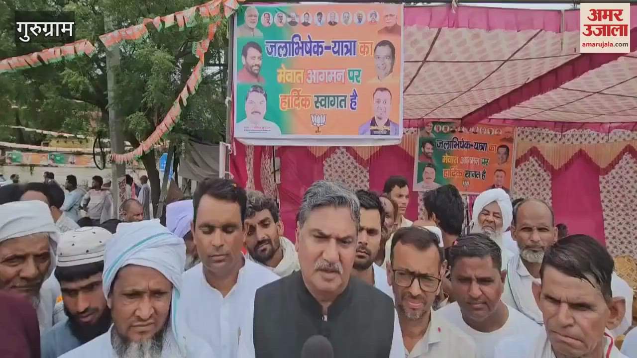 Welcome to Brij Mandal Jalabhishek Yatra in Mewat.