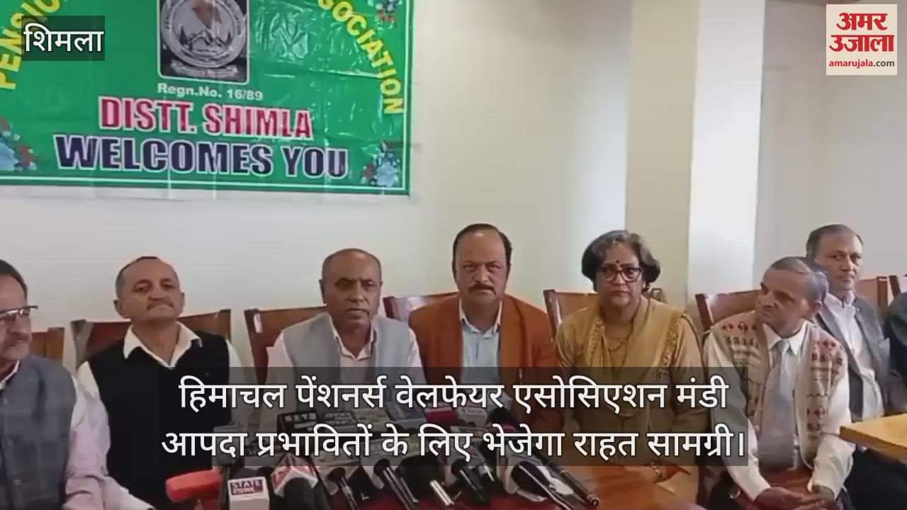 Himachal Pensioners Welfare Association will send relief material for Mandi disaster affected people