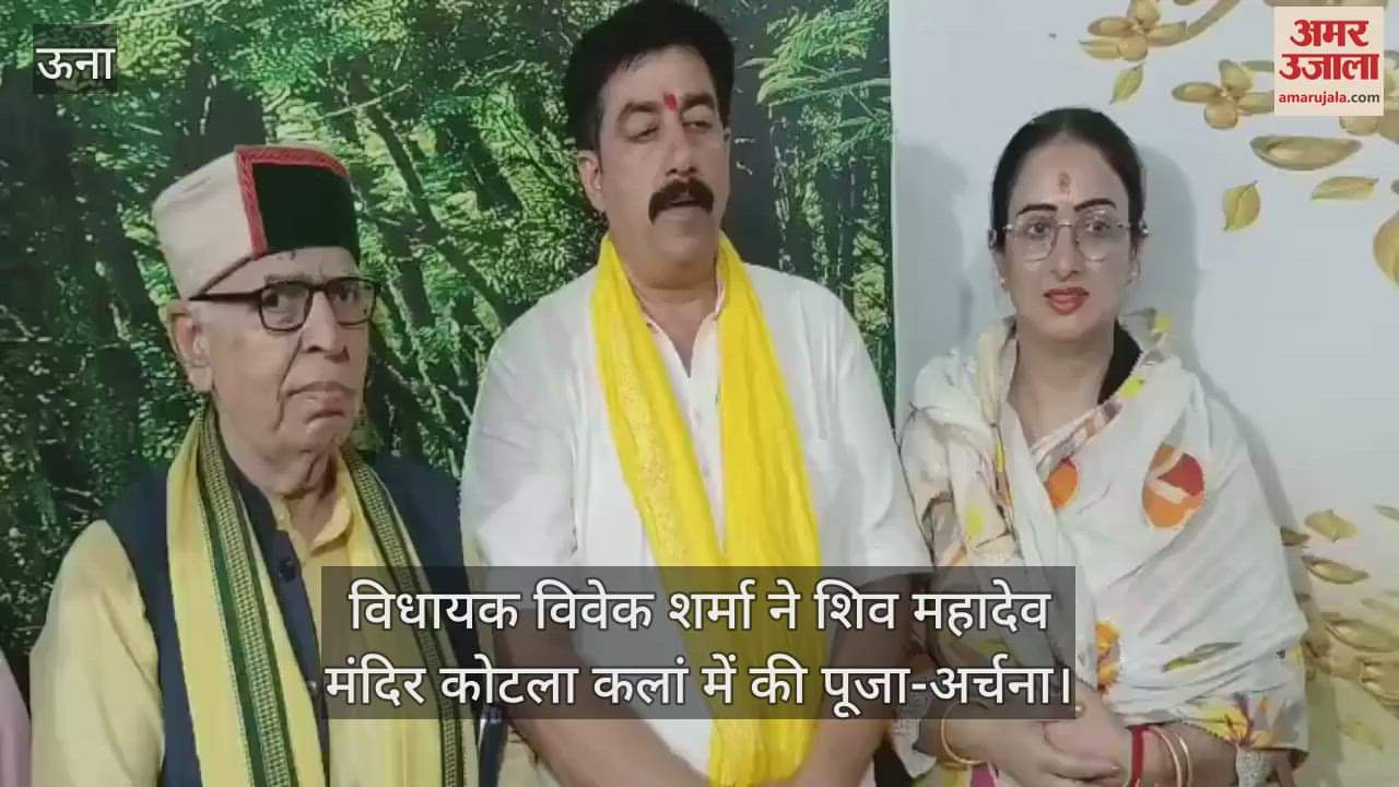 MLA Vivek Sharma offered prayers at Shiv Mahadev Temple Kotla Kalan