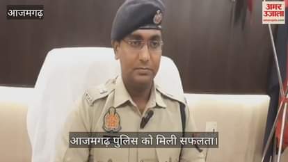 Azamgarh cyber police arrested criminal for duping village heads by posing as fake IAS Officer