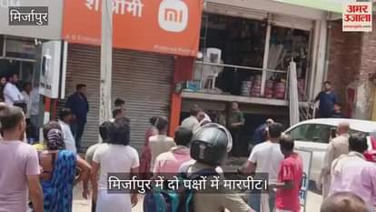 fight between two parties in Mirzapur