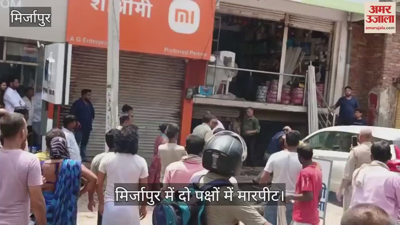 fight between two parties in Mirzapur