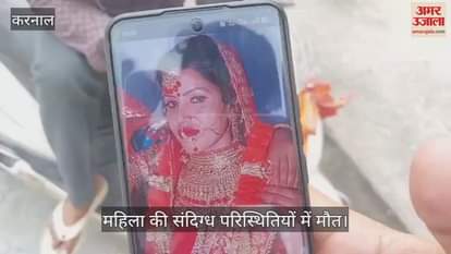 Woman dies under suspicious circumstances in Karnal