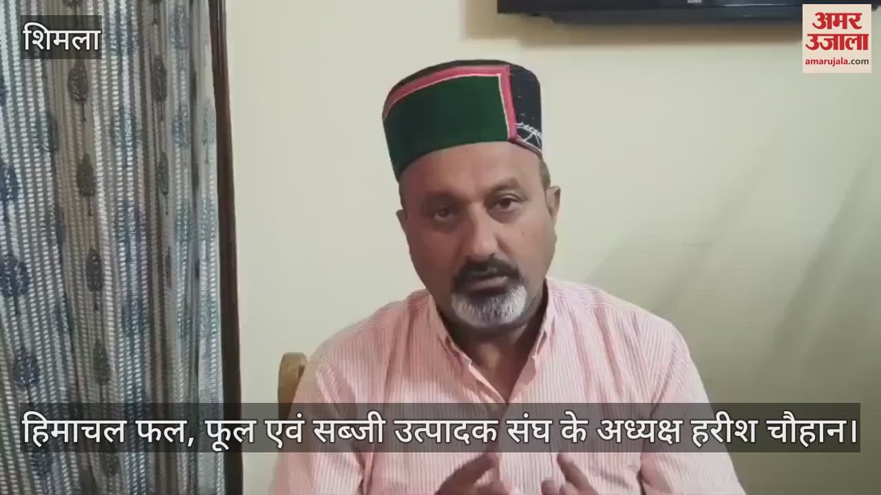 Shimla: Harish Chauhan said- a solution should be found for small and landless farmers and gardeners