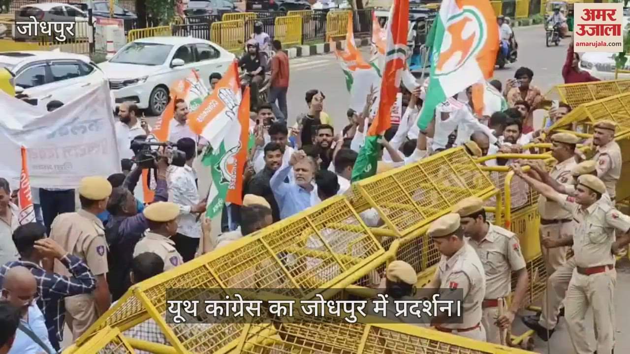 Youth demonstration in Jodhpur