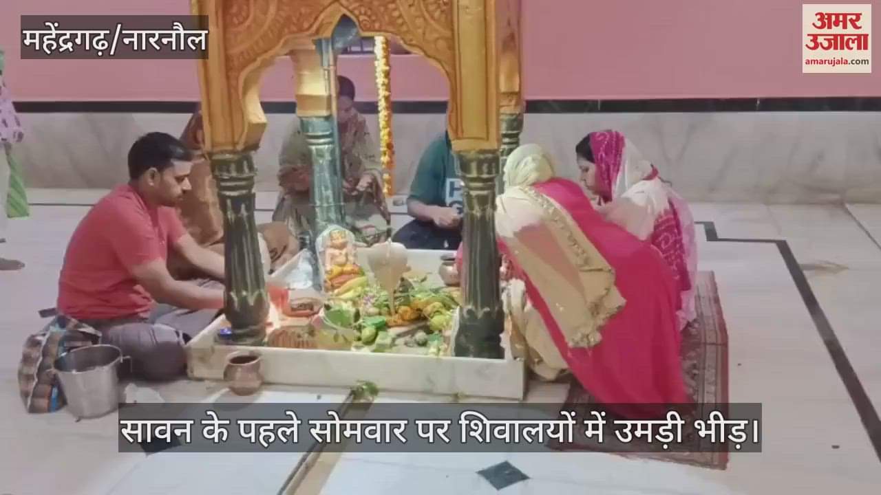 Crowds gathered in Shiva temples on the first Monday of Sawan