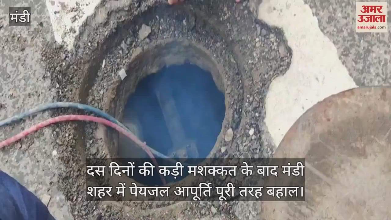 After ten days of hard work, drinking water supply is completely restored in Mandi city