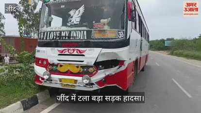 Accident in Jind
