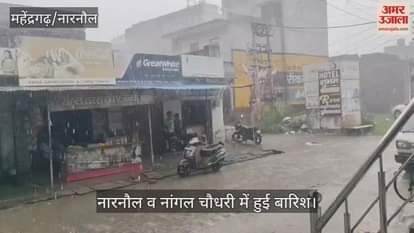 Rain in narnaul