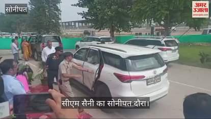 CM Saini Sonipat visit