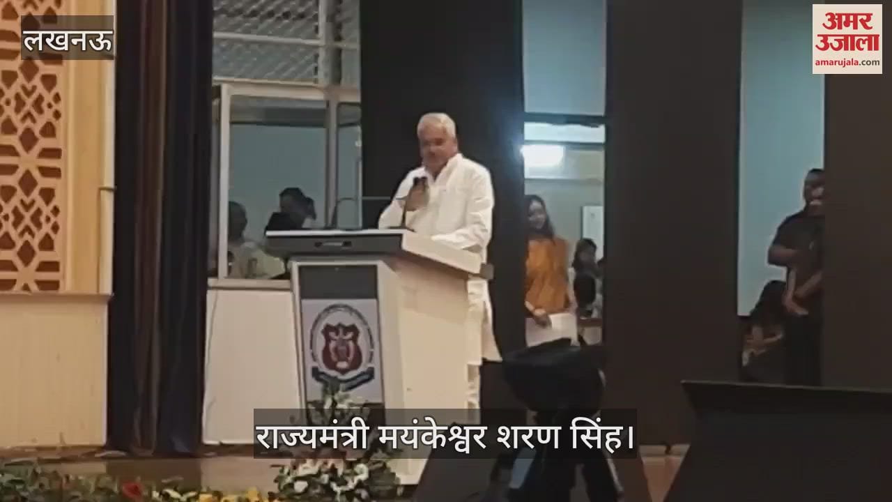 VIDEO: राज्यमंत्री बोले- गोरखपुर एम्स से मरीज केजीएमयू आ रहे हैं, हम उससे बेहतर