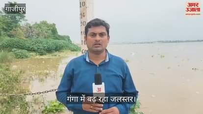 water level of river Ganga rising in Ghazipur