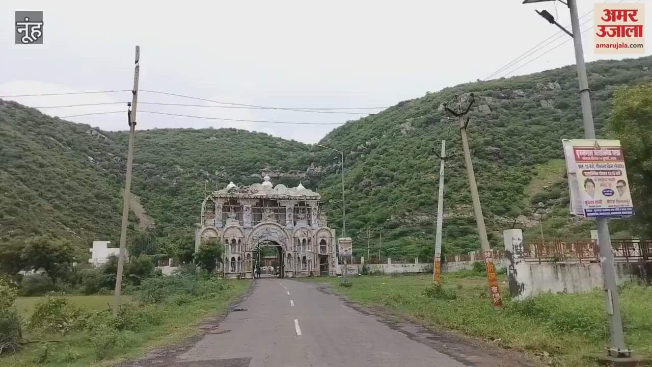 Braj Mandal Jalabhishek Yatra on the first Monday of Sawan in Nuh