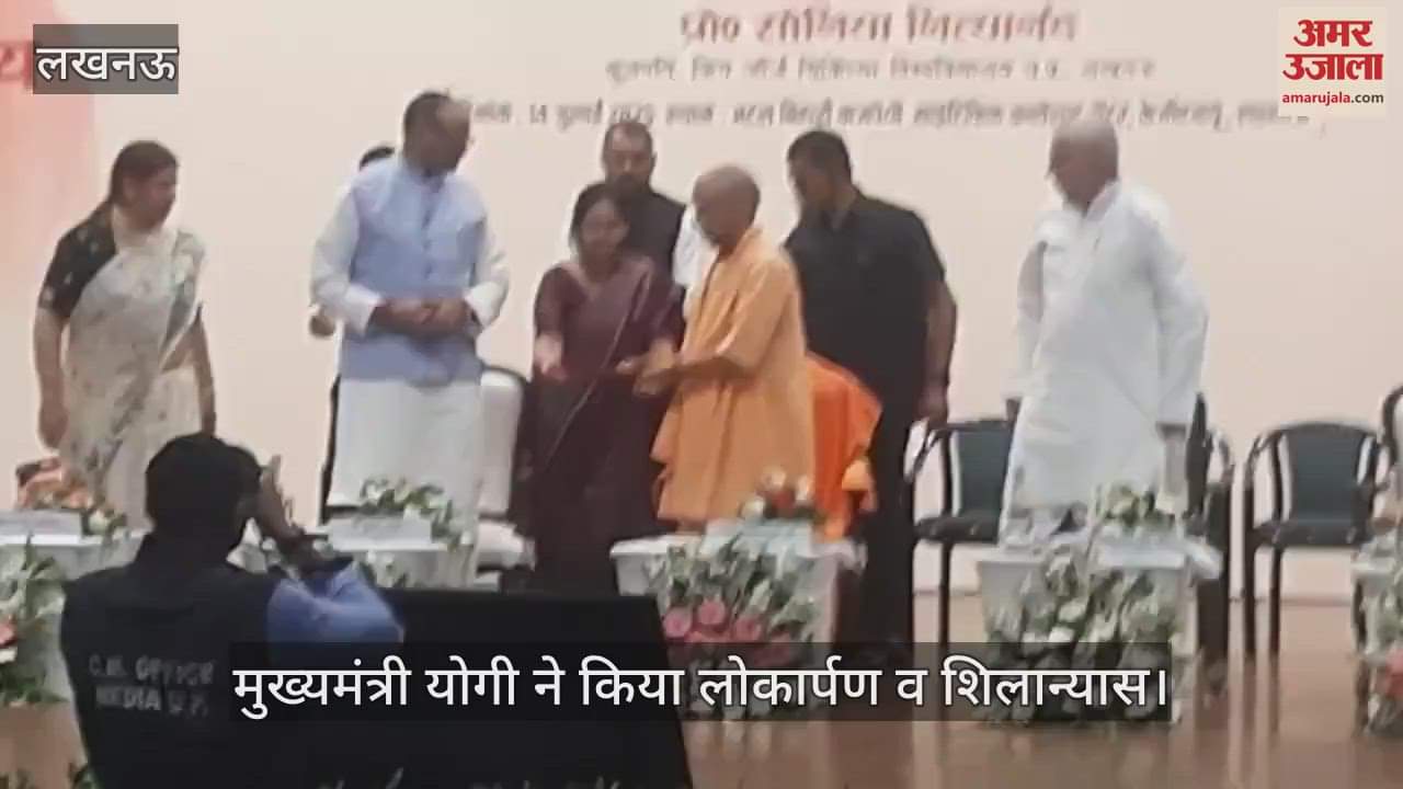 VIDEO : केजीएमयू में सीएम योगी ने किया परियोजनाओं का लोकार्पण व शिलान्यास