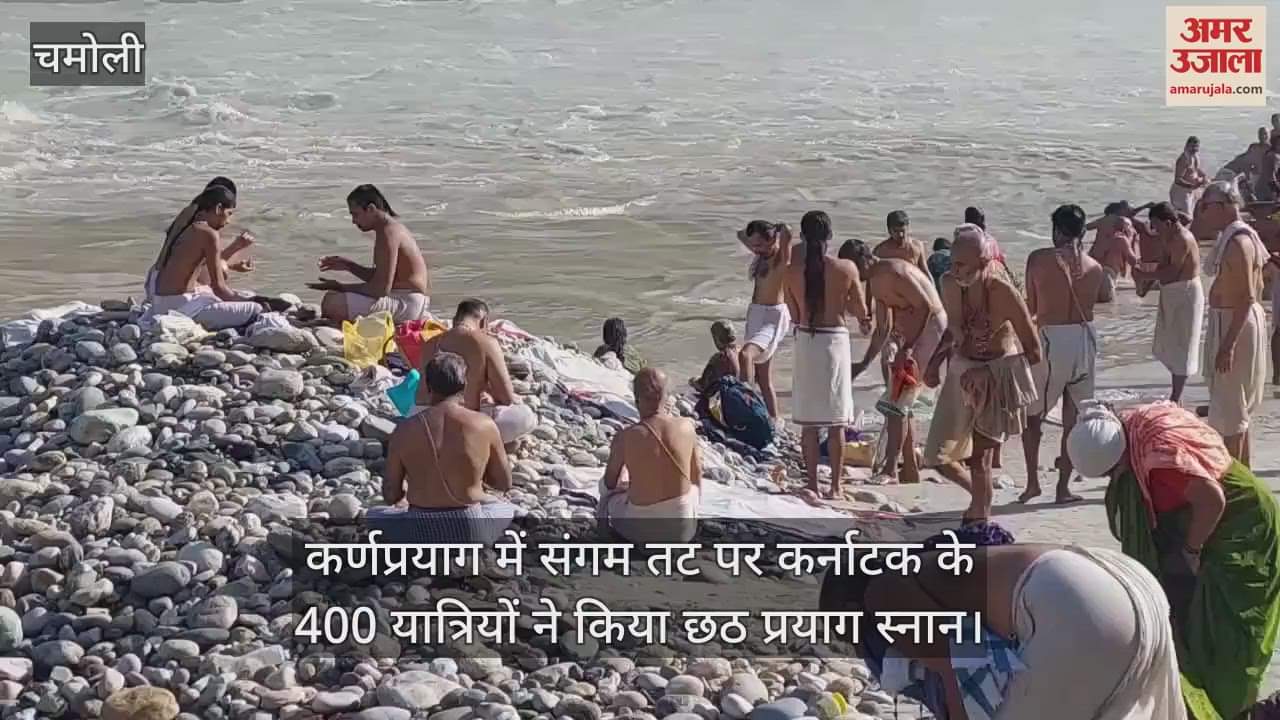 400 pilgrims from Karnataka took Chhath Prayag bath at the confluence in Karnaprayag