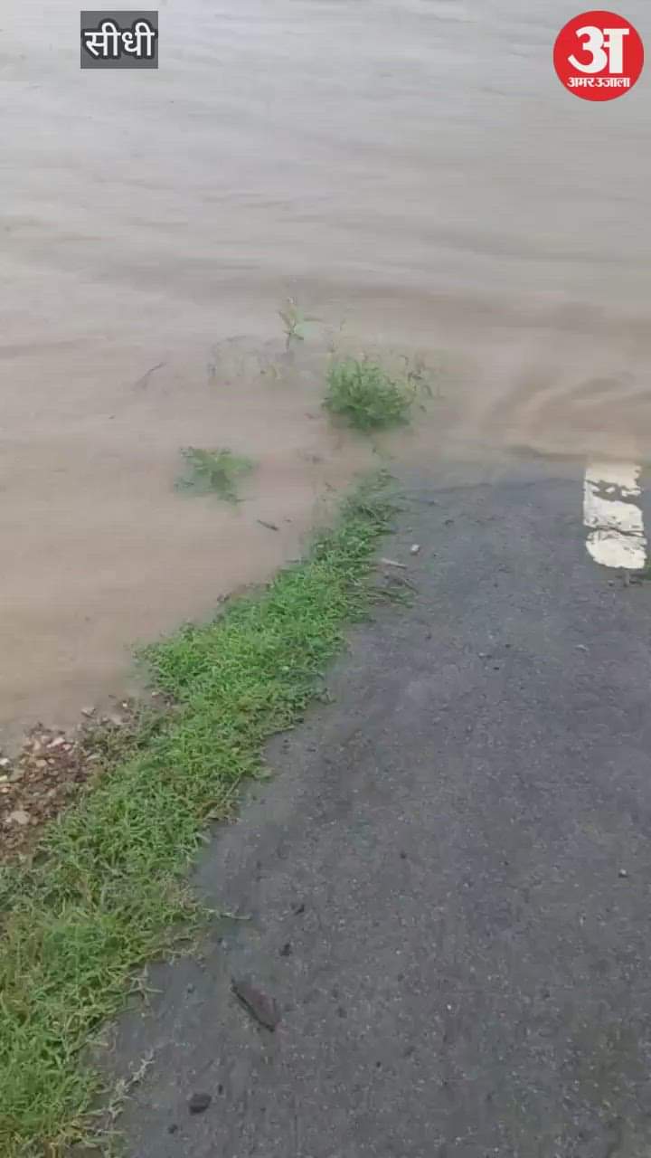 Flood wreaks havoc in Gajar village, roads and bridges submerged, village becomes an island