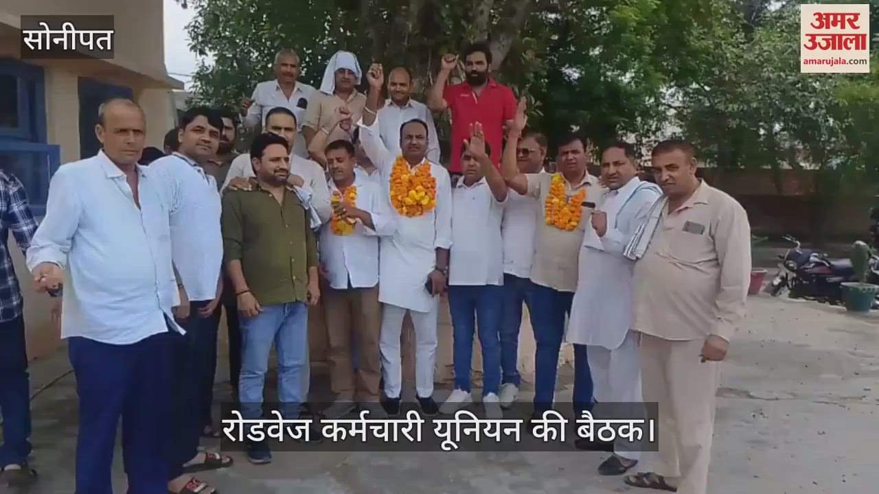 Haryana Roadways Employee Union Meeting