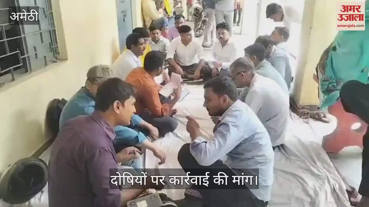 VIDEO: हापुड़ डीएम के खिलाफ धरने पर बैठे लेखपाल, सहकर्मी की मौत से आहत कर्मचारियों ने चारों तहसीलों में रोका कामकाज