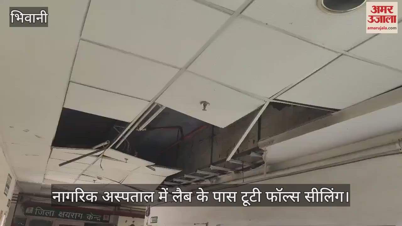 Broken false ceiling near the lab in civil hospital