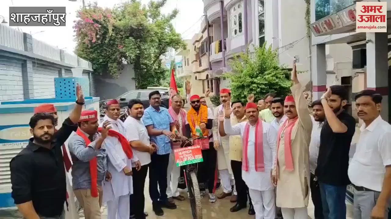 SP leaders welcomed the PDA cycle traveler in Shahjahanpur