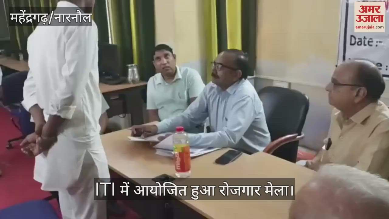 Employment fair organized in ITI