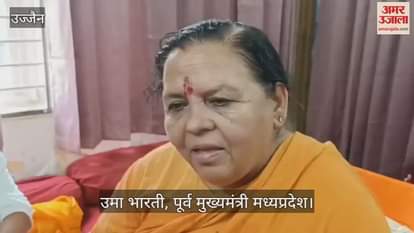 After visiting Baba Mahakal, former Chief Minister Uma Bharti said - the meaning of Hindu nation is inclusive