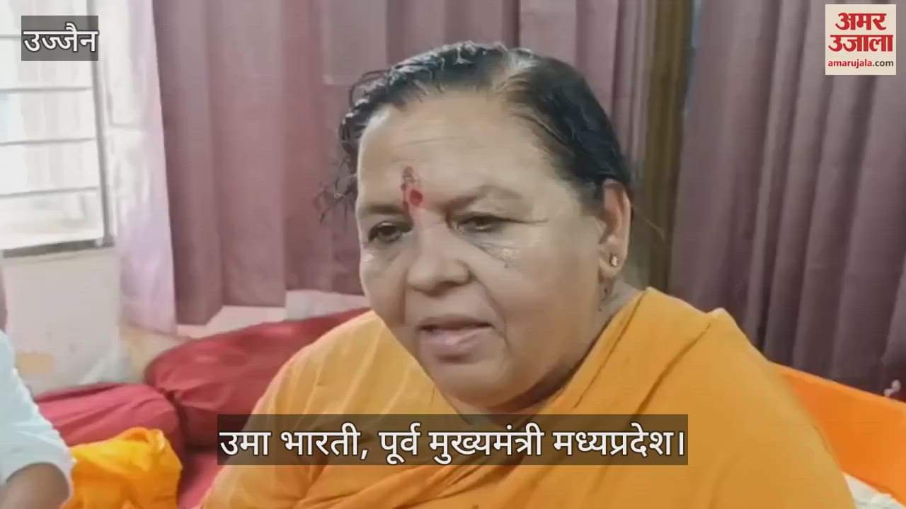 After visiting Baba Mahakal, former Chief Minister Uma Bharti said - the meaning of Hindu nation is inclusive