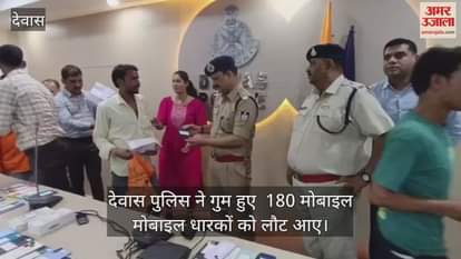 dewas police returned missing mobile to owner