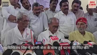 Digvijay Singh demanded a magisterial inquiry into the incident with Karni Sena